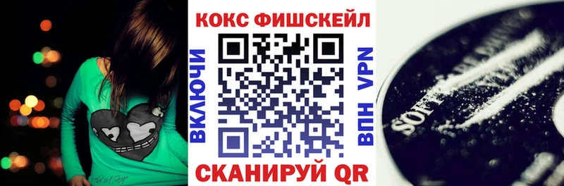 Где купить наркотики Сясьстрой Конопля МЕФ COCAIN A-PVP ГАШ