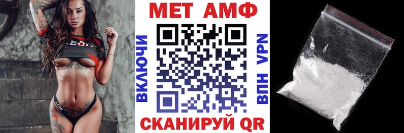 АМФЕТАМИН VHQ Сясьстрой