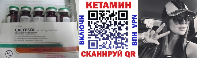 купить наркотики цена  Сясьстрой  КЕТАМИН ketamine 
