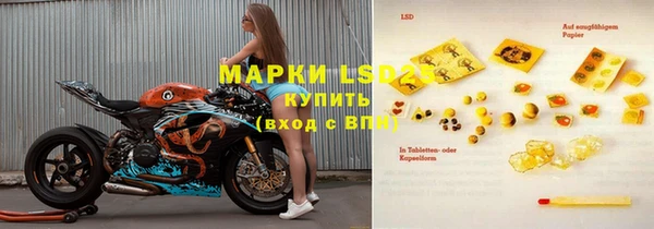 марки nbome Корсаков