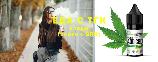 мефедрон мука Братск