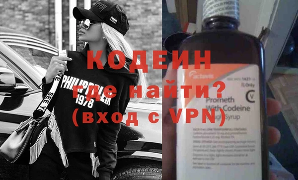 мефедрон мука Братск