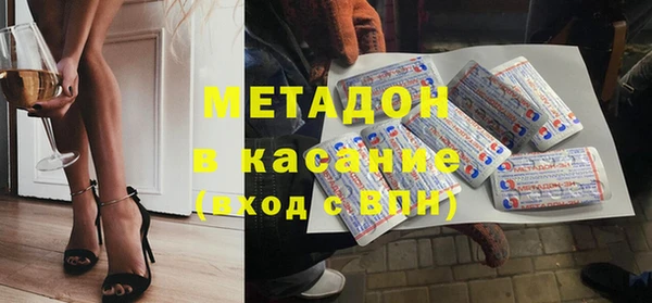мефедрон мука Братск
