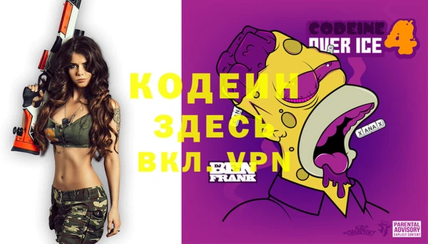 меф Костерёво