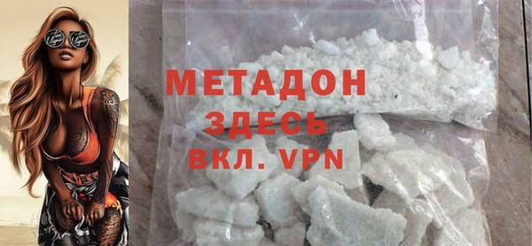 меф Костерёво