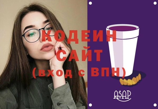 меф Костерёво