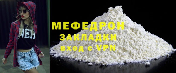 меф Костерёво