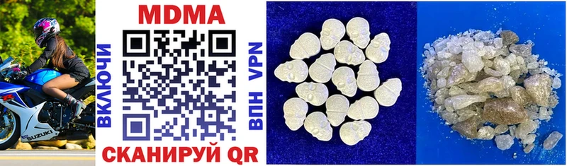 купить наркотики цена  Сясьстрой  MDMA VHQ 