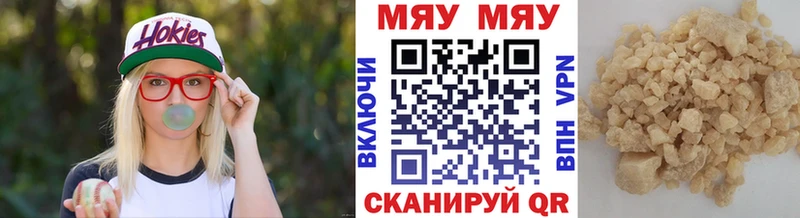 даркнет сайт  Сясьстрой  Мефедрон кристаллы 