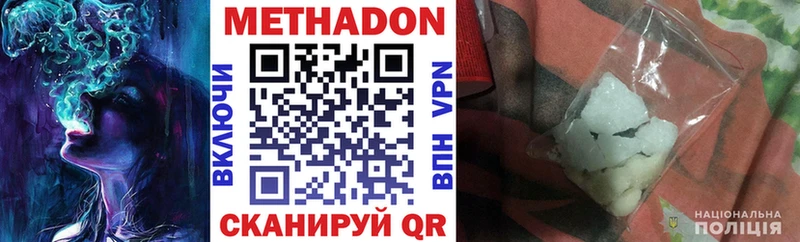 Метадон мёд  где купить наркотик  Сясьстрой 