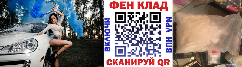 закладка  Сясьстрой  Метамфетамин винт 