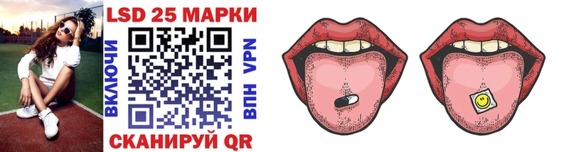 Марки N-bome 1,8мг  Сясьстрой 